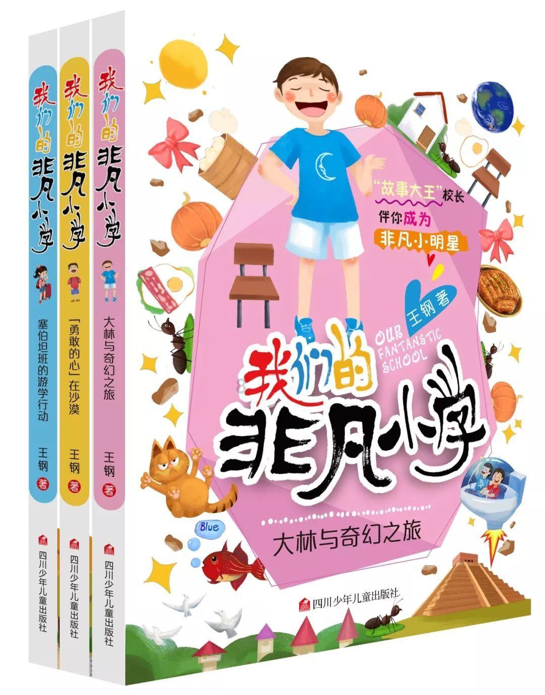 南江断渠文商旅综合体现雏形