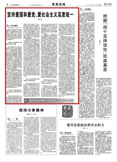 《藏海传》肖战官宣，引爆激情，疯狂迷倒两批观众！