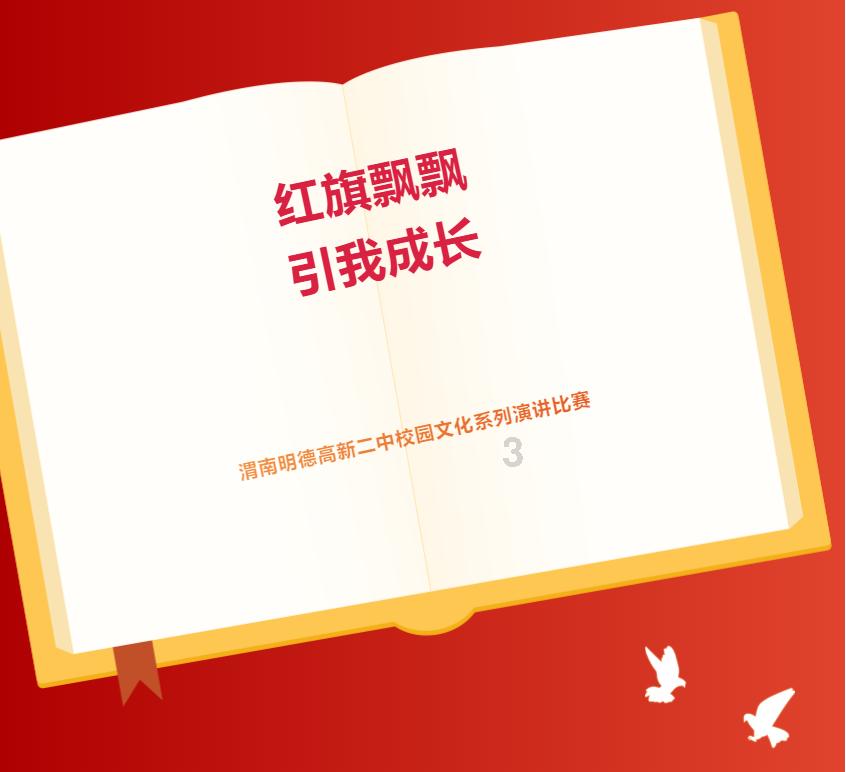 幸福之门